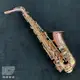 KJ Vi Ning A-920 鍍紅銅 黃銅按鍵 Alto Sax 中音 薩克斯風【凱傑樂器】