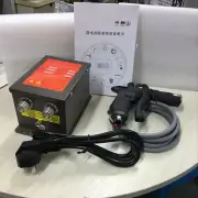 SL-004C Ionizing Air Blower Static Eliminator with High Voltage Generator 7.0KV