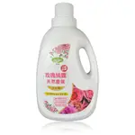 JIE FEN潔芬~防蟎抗菌濃縮洗衣精2000ML/罐(玫瑰)天然精油香氛