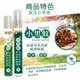 正金牌 草本精油小黑蚊防蚊噴霧/滾珠瓶 10ml/瓶 隨身瓶 香茅精油