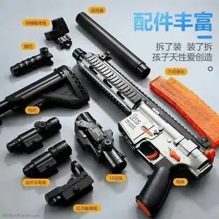 兒童手自一體m416電動連發突擊步槍軟彈槍可發射男孩吃雞全套裝備