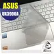 【Ezstick】ASUS ZenBook 3 UX390 UA 奈米銀抗菌TPU鍵盤保護膜