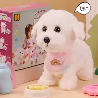 在飛比找蝦皮購物優惠-2023年新款狗狗玩具玩偶毛絨仿真狗走路會叫電動兒童女孩小狗