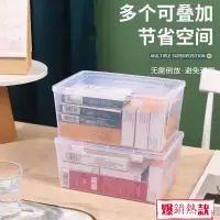 在飛比找蝦皮購物優惠-【限時特價】透明口罩收納盒 大容量學生口罩盒 家用透明箱子 