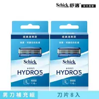 在飛比找momo購物網優惠-【Schick 舒適牌】水次元5刮鬍刀片補充超值組(2組入)