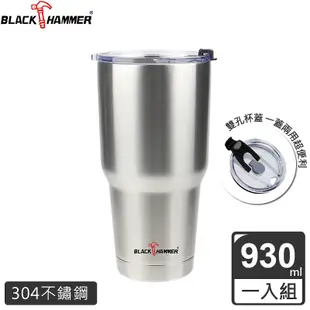BLACK HAMMER真空保溫保冰晶鑽杯930ml