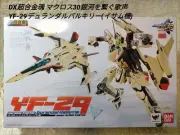 DX Chogokin Soul YF 29 Durandal Valkyrie (Isamu Machine) New