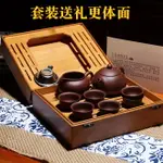 APP下單享點數9%｜紫砂茶具 宜興 原礦紫砂綿 便攜旅行 茶具套裝 帶茶盤 公司禮品 旅行茶具 茶具組 茶器 泡茶組 隨身茶壺 送