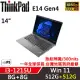 ★硬碟升級★【Lenovo】聯想 ThinkPad E14 Gen4 14吋商務筆電(i3-1215U/8G+8G/512G+512G/W11/一年保)