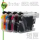 Brother LC669+LC665 短滿匣+晶片 四色 填充式墨水匣 MFC-J2320