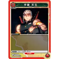 在飛比找蝦皮購物優惠-[元氣滿屋] UNION ARENA 鬼滅之刃 宇髄 天元 