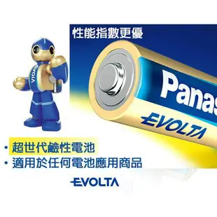 【國際牌Panasonic】EVOLTA超世代 鈦元素 鹼性電池4號(公司貨)