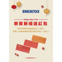 在飛比找蝦皮購物優惠-Birkenstock勃肯鞋 立體壓紋 3入燙金紅包袋