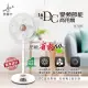 【伊娜卡】16吋DC變頻風扇(ST-1698)