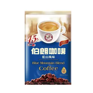 伯朗咖啡 三合一藍山風味(15gx45入)