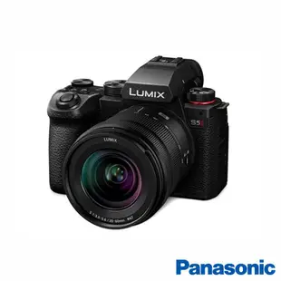【Panasonic】Lumix DC-S5II KIT 單鏡組 (20-60mm鏡頭) S5M2K 公司貨 廠商直送