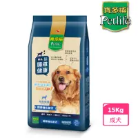 在飛比找momo購物網優惠-【寶多福】健康犬餐熟齡配方15kg/袋(狗飼料/熟齡犬/老犬