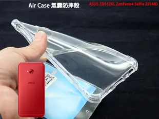 現貨出清 Air Case ASUS ZD552KL ZenFone4 Selfie Z01MD 空壓殼氣墊氣囊防摔殼