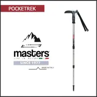 在飛比找PChome24h購物優惠-【義大利 masters】Pocketrek 大頭寶特登山杖