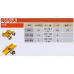 DINO 小滑車 小滑鞋 2T 2TON 2噸 4輪 四輪搬運小坦克旋轉式搬運工具四輪坦克戰車輪搬運坦克車