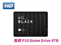 在飛比找Yahoo!奇摩拍賣優惠-「阿秒市集」WD 黑標 P10 Game Drive 4TB