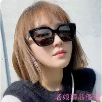 在飛比找Yahoo!奇摩拍賣優惠-[老娘精品優選]正品-CELINE 最新款黑色墨鏡 眼鏡 #