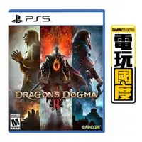 在飛比找蝦皮商城優惠-PS5 龍族教義2 / 亞中版 / Dragon's Dog