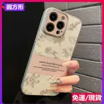 圓方形~韓國電鍍金屬圈全包鏡頭小香風山茶花手機殼 IPHONE 15 15PRO MAX 蘋果15PLUS防摔皮革保護套