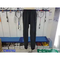 在飛比找蝦皮購物優惠-(台同運動活力館) 愛迪達 adidas TKO PANTS