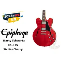 在飛比找蝦皮購物優惠-預訂 Epiphone Marty Schwartz ES-