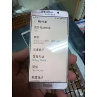 在飛比找蝦皮購物優惠-三星note5粉32gb