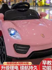 在飛比找樂天市場購物網優惠-兒童電動車新款四輪玩具車可坐人1一3歲小孩嬰兒寶寶男女孩遙控