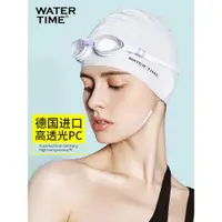 在飛比找ETMall東森購物網優惠-WaterTime水川近視泳鏡 透明色男女高清防水防霧帶有度