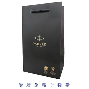 【PARKER】《派克 卓爾致臻 18K F尖 典藏紅鋼筆》買就送派克鋼筆墨水！