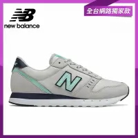 在飛比找Yahoo奇摩購物中心優惠-[New Balance]復古運動鞋_女款_淺灰色_WL31