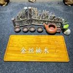 茶托茶盤干泡臺茶承整塊實木根雕金絲楠胡桃木小號長方形家用果盤金絲楠木愛尚旗艦店