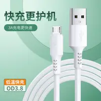 在飛比找ETMall東森購物網優惠-適用iphone type-c 小米安卓V8快充手機充電寶3