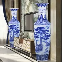 在飛比找樂天市場購物網優惠-景德鎮陶瓷器迎客松青花瓷大花瓶擺件客廳落地中式公司開業裝飾品