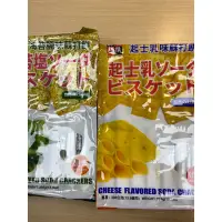 在飛比找蝦皮購物優惠-現貨 餅乾 海苔蘇打 海苔鹽味 起士乳味 海苔蘇打餅 起司蘇