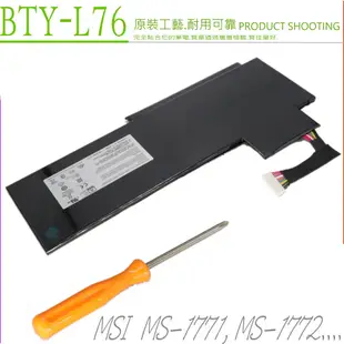 MSI BTY-L76 GS70 WS72 電池適用 微星 MS-1771 MS-1772 GS70-2PC GS70-2PE GS70-2QD GS70-2QE WS72 6QH WS72 6QJ