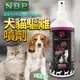 西班牙NBP》P44-3033寵物犬貓用驅離防咬噴劑-200ml