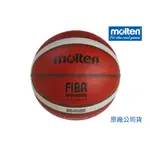 【GO 2 運動】MOLTEN 超手感 合成皮 7 號球 (室內用球 比賽級)  B7G4500 台灣公司貨非水貨