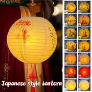 Japanese Restaurant Cuisine Sushi Paper Lanterns Izakaya Lampshade Decor NEW