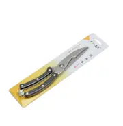 SBZ Shi Ba Zi Zuo KS-01 Kitchen Chicken Bone Shear Multiple Purpose Scissor