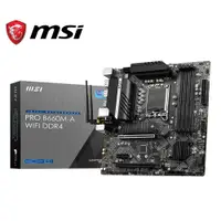 在飛比找蝦皮商城優惠-MSI 微星 PRO B660M-A WIFI DDR4 1