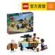 【LEGO樂高】Friends 42606 行動麵包餐車(家家酒 玩具車)