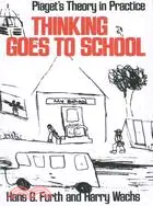 在飛比找三民網路書店優惠-Thinking Goes to School ─ Piag