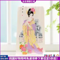 在飛比找蝦皮購物優惠-【台灣公司貨】毛巾 整蠱脫衣變色浴巾 超吸水厚毛巾 日本毛巾