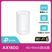 在飛比找momo購物網優惠-【TP-Link】Deco X20-4G AX1800 4G