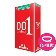 岡本Okamoto 001至尊勁薄保險套 2入/4入 原廠公司貨 Dr.情趣 台灣現貨 超薄型衛生套 避孕套 安全套